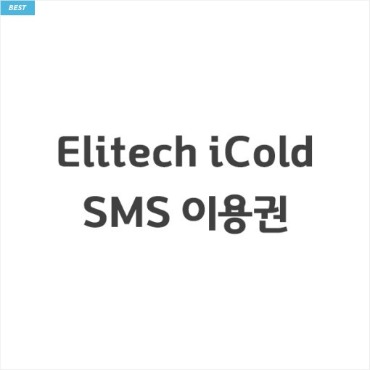 Elitech Icold 시리즈 SMS 이용권(100건)